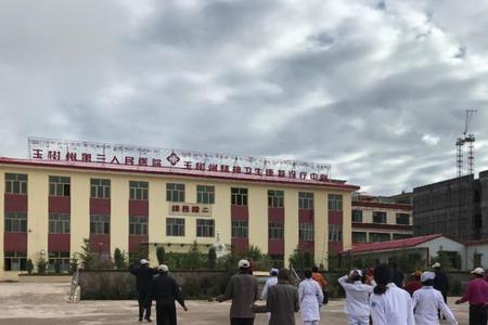 玉树藏医院海拔多少米高