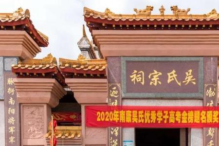 百家姓祠堂开门时间