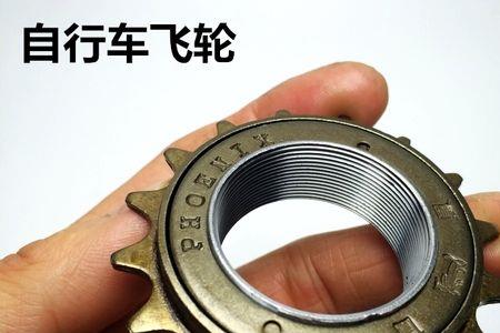 自行车飞轮磨损过度判定