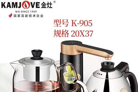 金灶电茶壶插上电源不显示