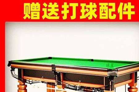 斯诺克拍桌子是啥意思