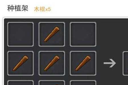 奶块七彩水晶花需要什么种子