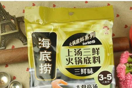 海底捞三鲜火锅底料好吃吗