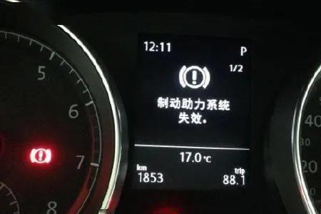 发动机受力真空故障灯亮