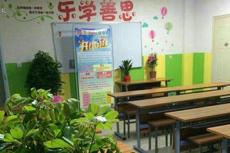 金色未来培训学校可靠吗