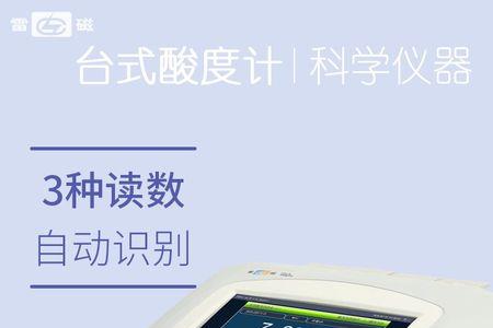 ph和mv有什么区别