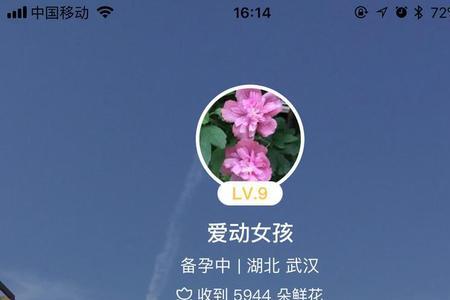 妈妈帮app是不是关闭了