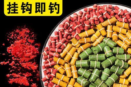 最好颗粒饵料