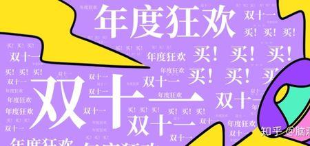 闺蜜在双十一发红包的文案