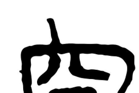 有空字组成的字