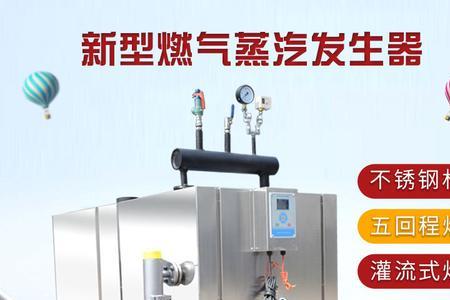 燃气蒸汽锅炉怎么点火