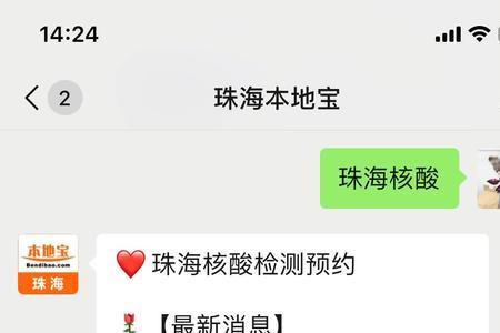 成都双楠医院核酸检测多少钱