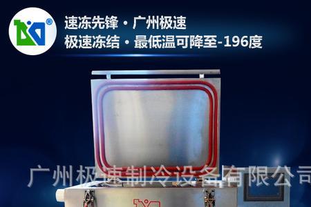 液氮降温可靠吗