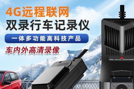 滴滴营运车辆有行车记录仪么