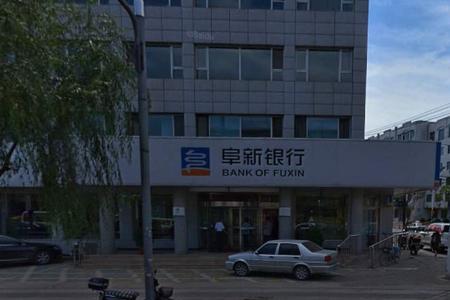阜新银行公众号怎么关注