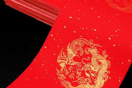 写书法用什么红纸