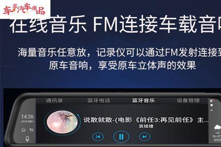 车享360全景检测不到u盘