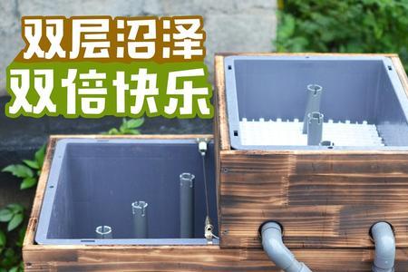 沼泽过滤怎么冲洗排污