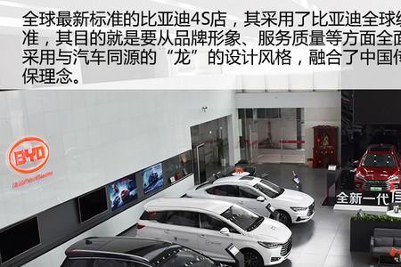 比亚迪城市展厅和4s店的区别