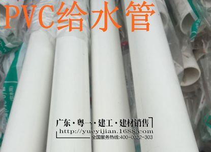 联塑PVC水管有厚有薄吗
