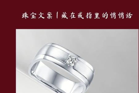 黄金燕子戒指的寓意文案