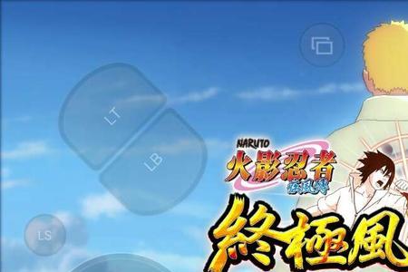 究极风暴4初始几个角色