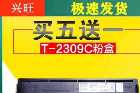 东芝2303报c412怎么解决