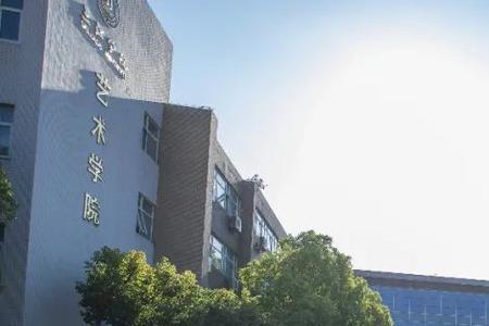 三江学院东校区搬移吗