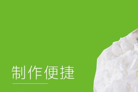嫩肉粉和玉米淀粉有啥区别