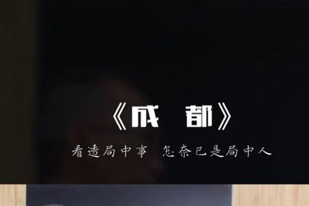 钢琴昝老师原名