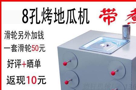 烤红薯机炭火好还是柴火好