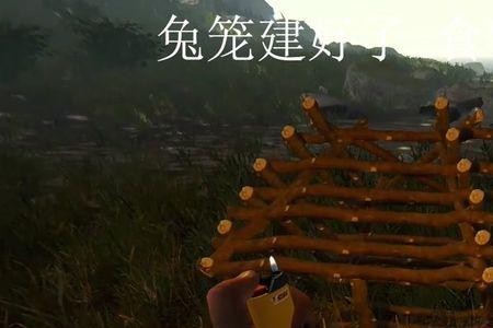 森林游戏什么围栏能防野人