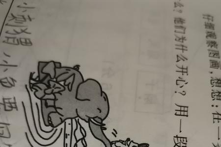 小兔跑得什么填词语