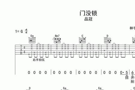 浴室玻璃门没锁怎么办