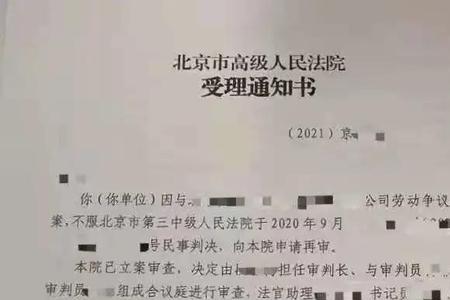 经济仲裁不可撤销的原因
