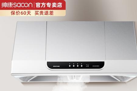 帅康侧式油烟机面板怎么拆下来