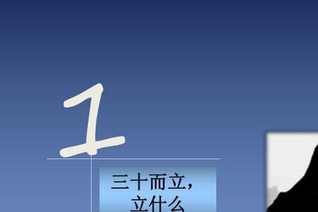 不惑已过天命将至