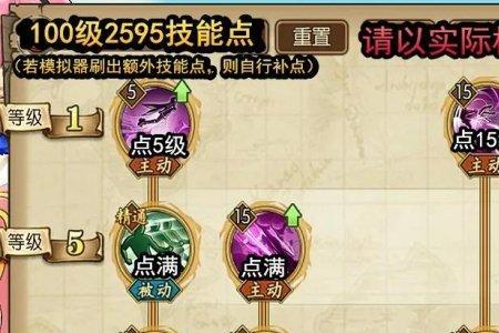 航海王燃烧意志8星卡塔库栗加点