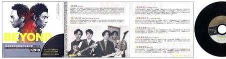 灰色轨迹代表的意义
