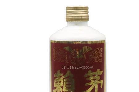 赖茅哪年开始生产的