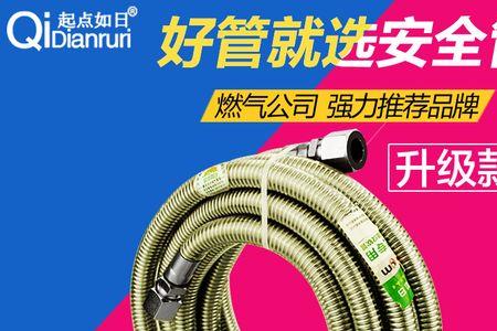 为什么燃气公司的波纹管那么贵