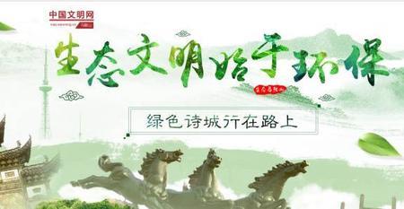 安徽第一个文明城市