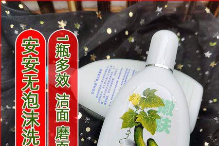 安安纯新是正规牌子吗