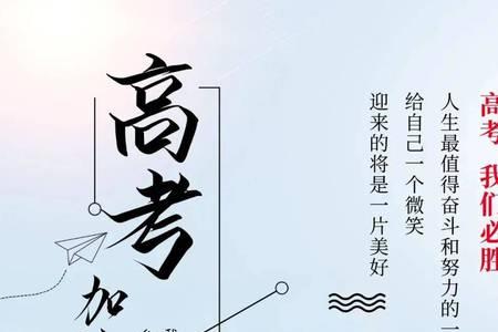 高考后朋友圈发的文案高级感