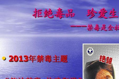 为什么要依法禁毒