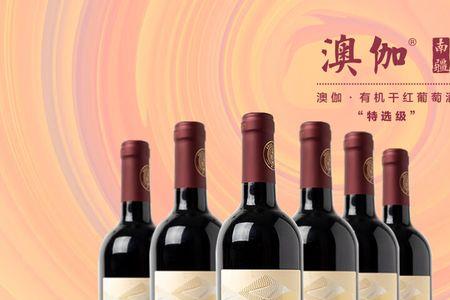 澳之风爵品干红怎么样