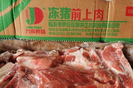 猪肉的膘很薄是什么猪