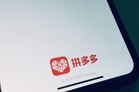 养生堂的东西拼多多能买么