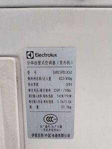 伊莱克斯 空调 25 说明书