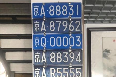 公司牌照有效期多久